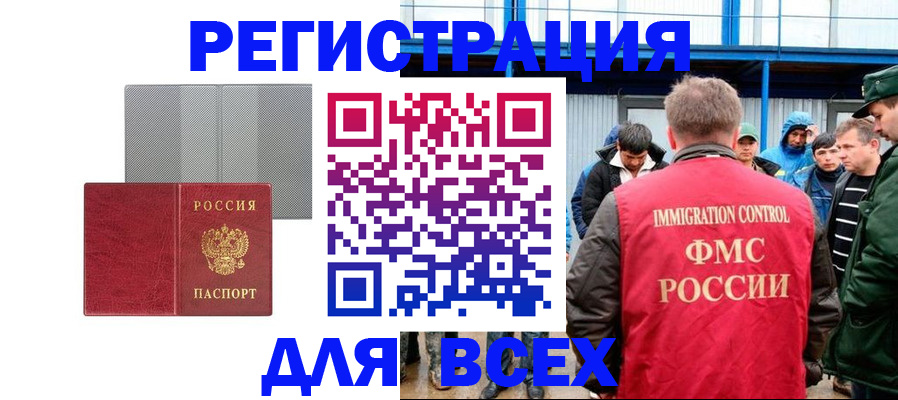 найти адрес прописки в Чапаевске